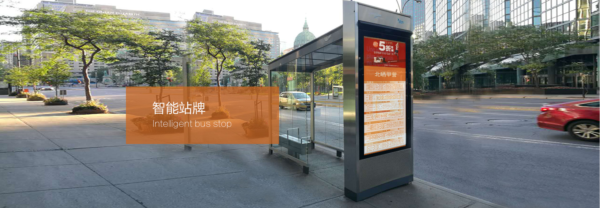 触摸查询体机55寸