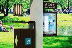 景区导览导视牌