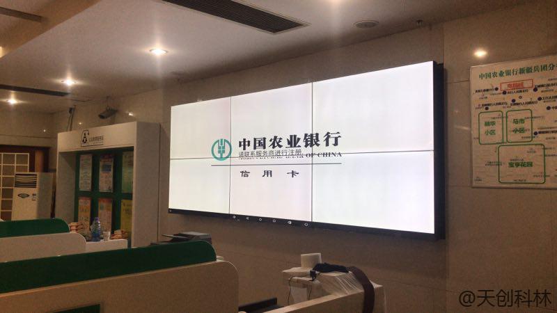 智慧银行触控体机智慧银行触控体机