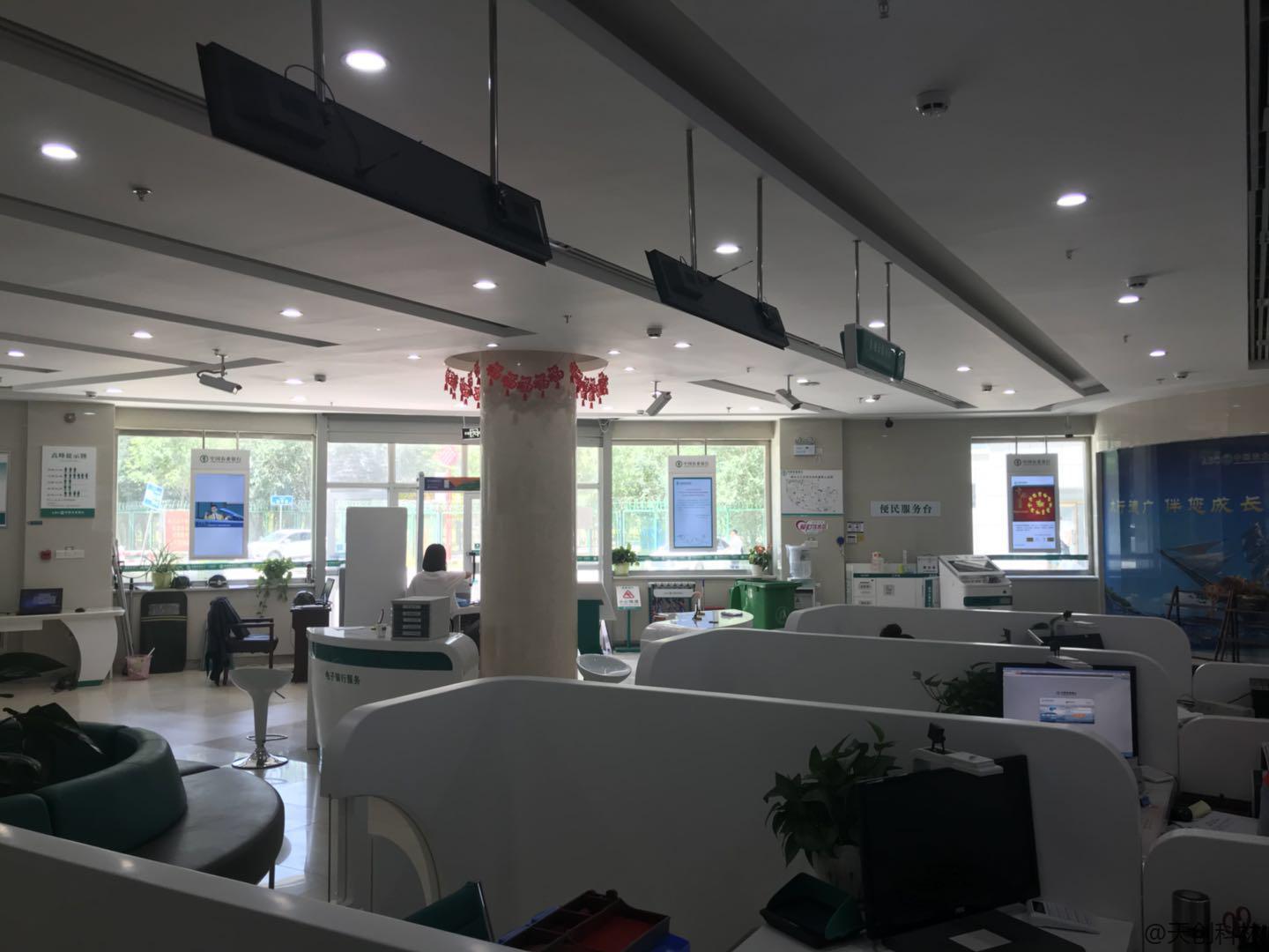 智慧银行触控体机