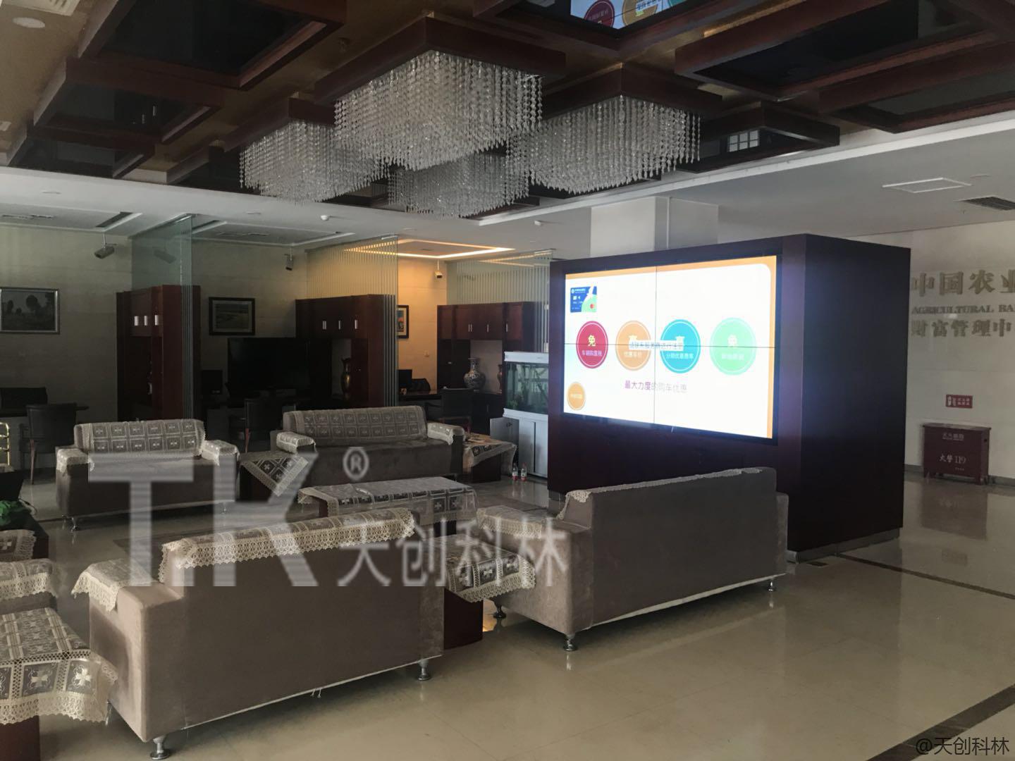 新疆图木舒克农业银行----双屏广告机