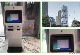 中国农业银行 安徽省合肥市庐江县支行