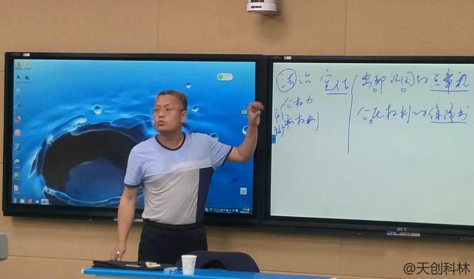 会议体机，触摸体机