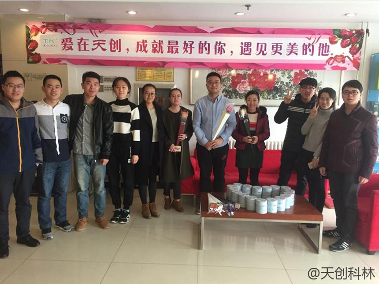 “2.14爱在天创”情人节主题活动圆满落幕