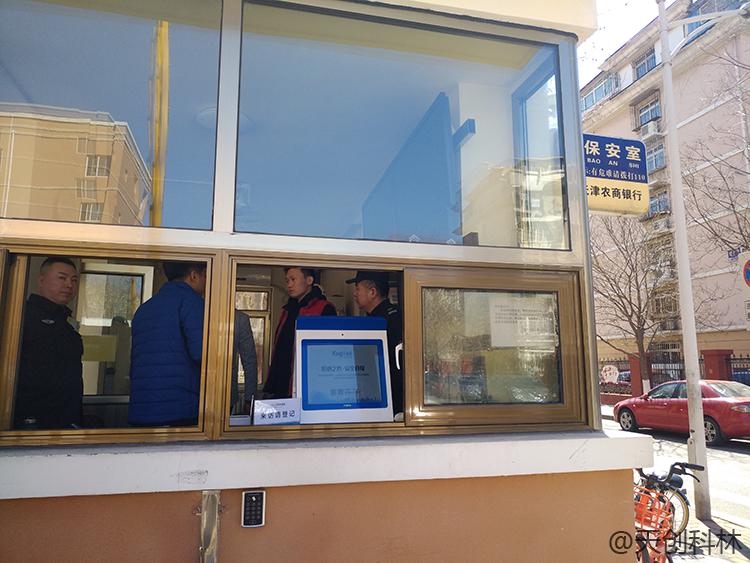 校园访客机天津复兴中学 (11