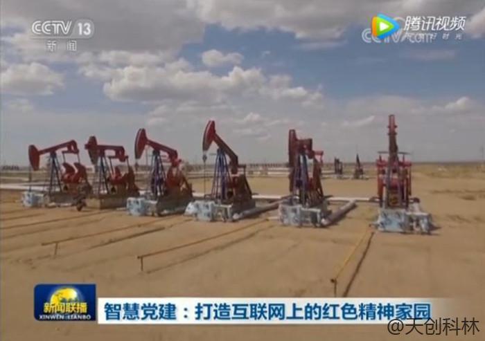 党建信息化智慧党建 (1)