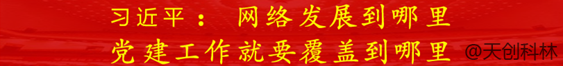 党建信息化智慧党建 (1)