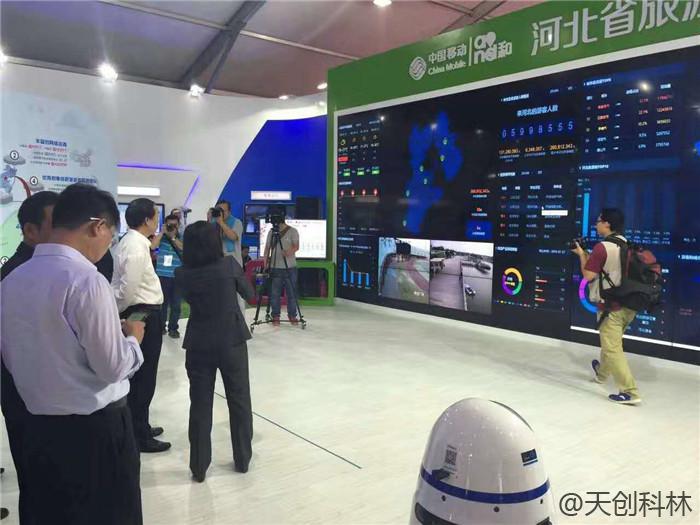 景区导览屏大数据系统 (1)