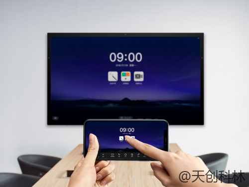 会议平板品牌厂家