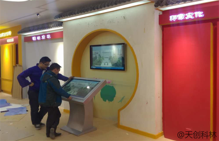 党建互动学习设备保养 (1)