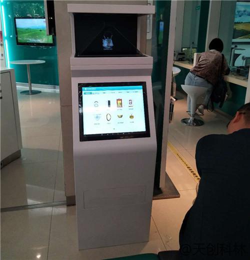 贵金属展示屏 (5)