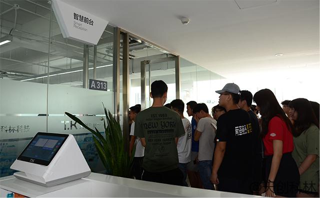 产教融和 校企合作--天创科林AI交互技术，助力高等职业教育创新发展