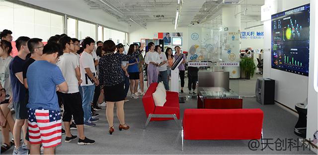 产教融和 校企合作--天创科林AI交互技术，助力高等职业教育创新发展