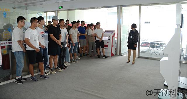 产教融和 校企合作--天创科林AI交互技术，助力高等职业教育创新发展