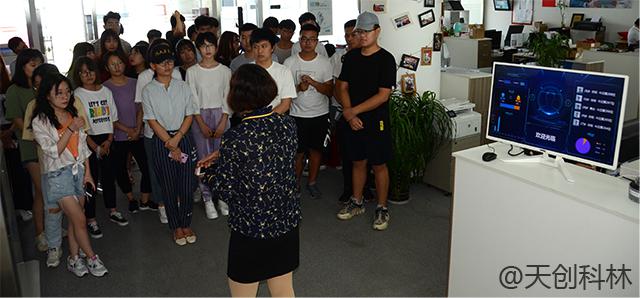 产教融和 校企合作--天创科林AI交互技术，助力高等职业教育创新发展