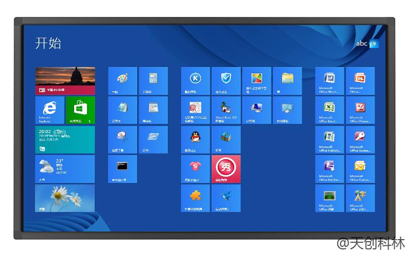 触摸体机用于教学有哪些优势