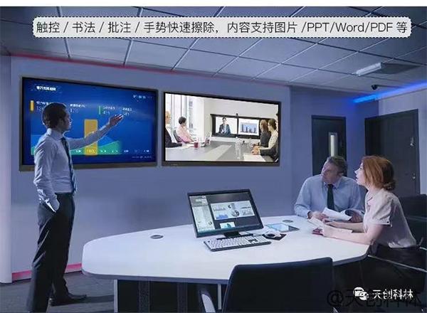 【战疫】隔离病毒，不隔离工作–TK云视频会议远程办公系统