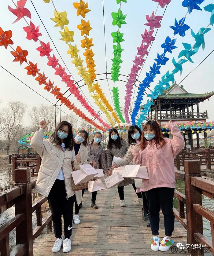 天创科林3月8日女神节活动