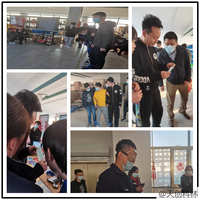 天创科林2022年开工活动