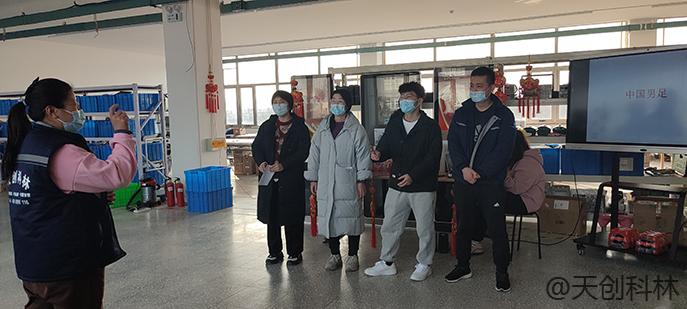 天创科林2022年开工活动