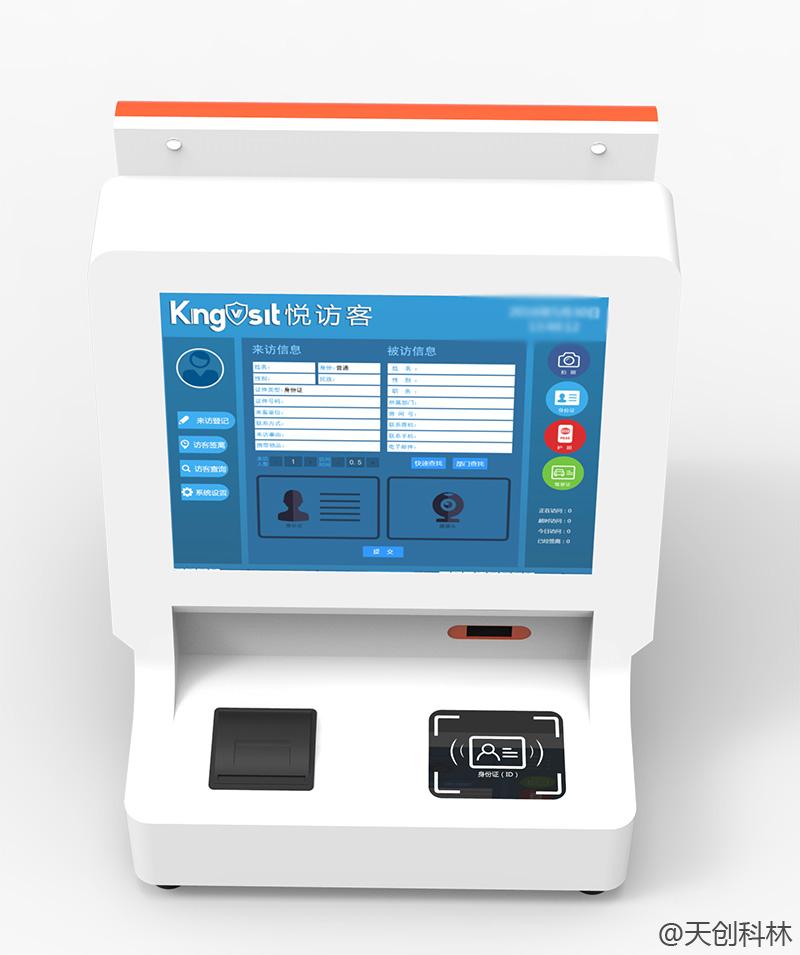 工业园区安装访客机有哪些好处？