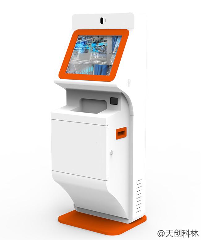 自助终端在营业厅有哪些使用功能？